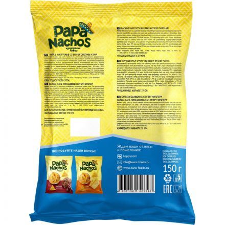 Чипсы кукурузные Рара Nachos со вкусом сметаны и лука, 150г