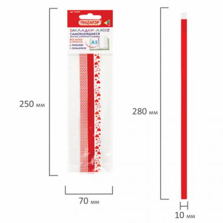 Закладки-ляссе фактурные для книг А5 (длина 28 см) "LOVE", клейкий край, 3 ленты, ПИФАГОР, 112973