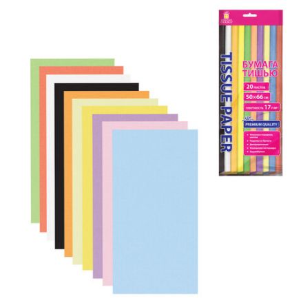 Цветная бумага ТИШЬЮ 17 г/м2, 50х66 см, 20 листов, 10 цветов, пастель ассорти, ЗОЛОТАЯ СКАЗКА, 116493