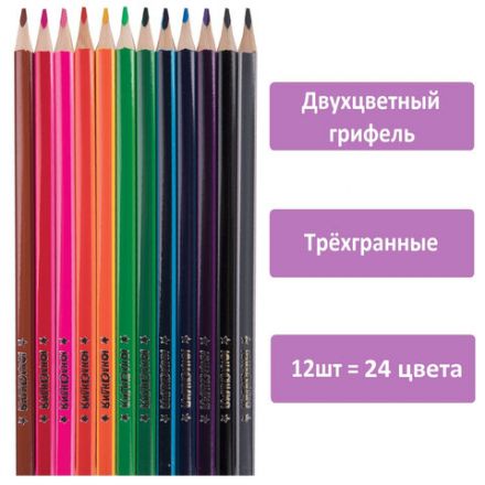 Карандаши цветные с двухцветным грифелем ЮНЛАНДИЯ "МОРСКИЕ ЖИТЕЛИ", 12 штук, 24 цвета, трехгранные, грифель 3 мм, натуральное дерево, 181587