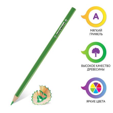 Карандаши цветные с двухцветным грифелем ЮНЛАНДИЯ "МОРСКИЕ ЖИТЕЛИ", 12 штук, 24 цвета, трехгранные, грифель 3 мм, натуральное дерево, 181587