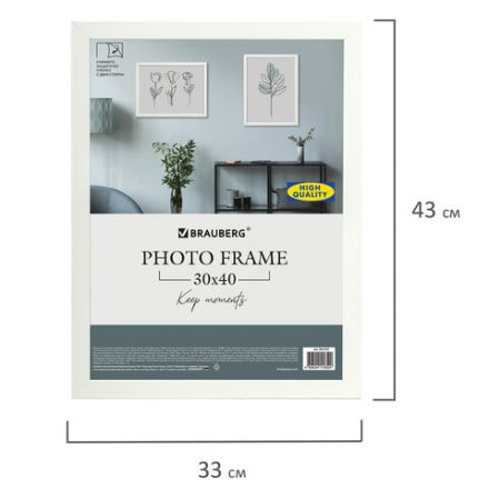 Рамка 30х40 см небьющаяся, аналог IKEA, багет 21 мм, МДФ, BRAUBERG "Idea", белая, 391372 Рамка 30х40 см небьющаяся, аналог IKEA, багет 21 мм, МДФ, BRAUBERG "Idea", белая, 391372