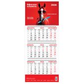 Календарь квартальный на 2026 г., корпоративный базовый, дилерский, ОФИСНАЯ ПЛАНЕТА