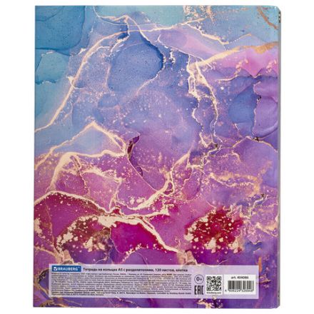 Тетрадь на кольцах А5 (175х215 мм), 120 листов, твердый картон, клетка, с разделителями, BRAUBERG, Marble, 404086