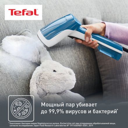 Отпариватель ручной TEFAL DT6130E0, 1300 Вт, пар 20 г/мин, резервуар 0,07 л, 1 режим, белый, 1830007745
