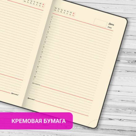 Ежедневник недатированный А5 138х213 мм BRAUBERG "Imperial" под кожу, 160 л., темно-зеленый, 111855 Ежедневник недатированный А5 138х213 мм BRAUBERG "Imperial" под кожу, 160 л., темно-зеленый, 111855