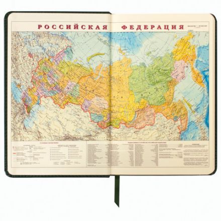 Ежедневник недатированный А5 138х213 мм BRAUBERG "Imperial" под кожу, 160 л., темно-зеленый, 111855 Ежедневник недатированный А5 138х213 мм BRAUBERG "Imperial" под кожу, 160 л., темно-зеленый, 111855