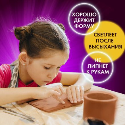 Масса керамическая для лепки ОСТРОВ СОКРОВИЩ, 1000 г, терракотовая, 228734 Масса керамическая для лепки ОСТРОВ СОКРОВИЩ, 1000 г, терракотовая, 228734