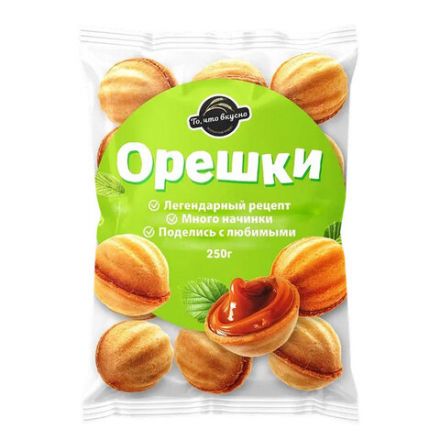 Печенье "Орешки с вареной сгущенкой" 250 г, ТО, ЧТО ВКУСНО Печенье "Орешки с вареной сгущенкой" 250 г, ТО, ЧТО ВКУСНО