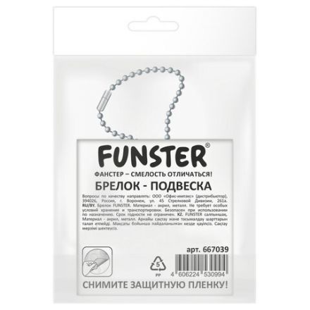 Брелок-подвеска импульс АССОРТИ акрил, 4-6 см, ассорти 20 видов, FUNSTER (ФАНСТЕР), 667039