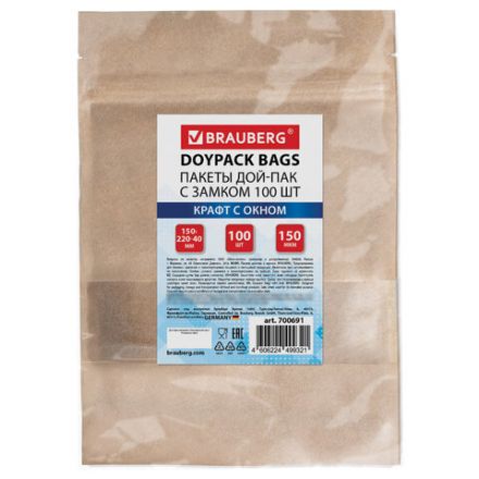Пакеты дой-пак с замком ZIP LOCK, крафт с окном 50 мм, 150х220 + 40 мм, КОМПЛЕКТ 100 штук, 150 мкм, BRAUBERG, 700691