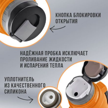 Термос классический, нержавеющая сталь, 2 л, оранжево-серый, 2 кружки, ручка + ремешок, TAIGARU (ТАЙГАРУ), 608817