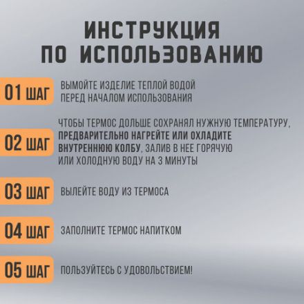 Термос классический, нержавеющая сталь, 2 л, оранжево-серый, 2 кружки, ручка + ремешок, TAIGARU (ТАЙГАРУ), 608817