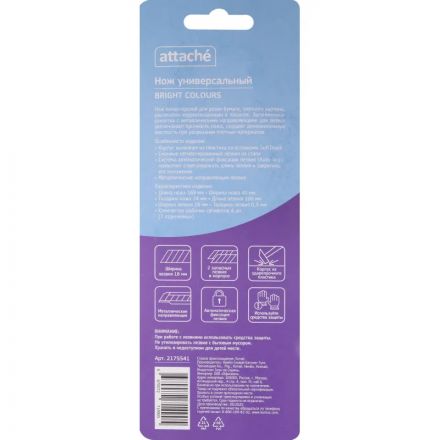 Нож универсальный Attache 18 мм пласт со встав мет направл. роз