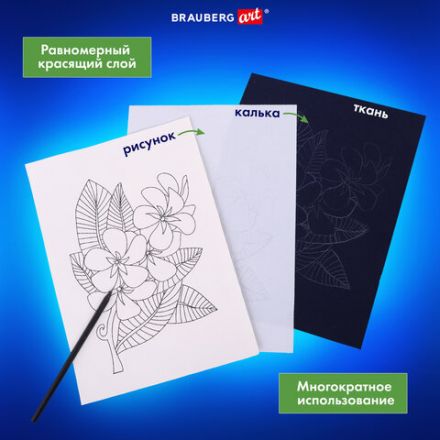 Бумага копировальная (копирка) белая А4, 50 листов, BRAUBERG ART "CLASSIC", 113854 Бумага копировальная (копирка) белая А4, 50 листов, BRAUBERG ART "CLASSIC", 113854