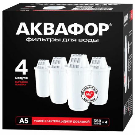 Сменные кассеты АКВАФОР "А5", удаление хлора и тяжелых металлов, для фильтров АКВАФОР, КОМПЛЕКТ 4 шт., 518586