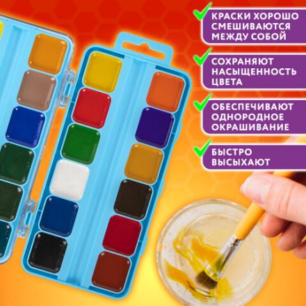 Краски акварельные ЮНЛАНДИЯ "ЮНЛАНДИК-ХУДОЖНИК", медовые, 24 цвета, КЛАССИЧЕСКИЕ, пластик, 192288 Краски акварельные ЮНЛАНДИЯ "ЮНЛАНДИК-ХУДОЖНИК", медовые, 24 цвета, КЛАССИЧЕСКИЕ, пластик, 192288