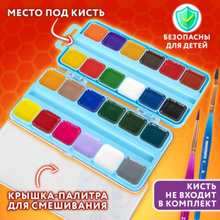 Краски акварельные ЮНЛАНДИЯ "ЮНЛАНДИК-ХУДОЖНИК", медовые, 24 цвета, КЛАССИЧЕСКИЕ, пластик, 192288 Краски акварельные ЮНЛАНДИЯ "ЮНЛАНДИК-ХУДОЖНИК", медовые, 24 цвета, КЛАССИЧЕСКИЕ, пластик, 192288