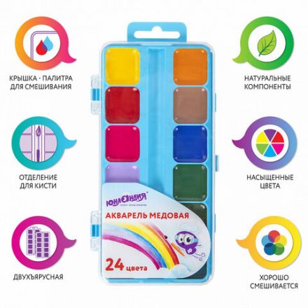 Краски акварельные ЮНЛАНДИЯ "ЮНЛАНДИК-ХУДОЖНИК", медовые, 24 цвета, КЛАССИЧЕСКИЕ, пластик, 192288 Краски акварельные ЮНЛАНДИЯ "ЮНЛАНДИК-ХУДОЖНИК", медовые, 24 цвета, КЛАССИЧЕСКИЕ, пластик, 192288