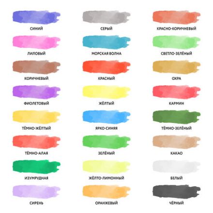 Краски акварельные ЮНЛАНДИЯ "ЮНЛАНДИК-ХУДОЖНИК", медовые, 24 цвета, КЛАССИЧЕСКИЕ, пластик, 192288 Краски акварельные ЮНЛАНДИЯ "ЮНЛАНДИК-ХУДОЖНИК", медовые, 24 цвета, КЛАССИЧЕСКИЕ, пластик, 192288