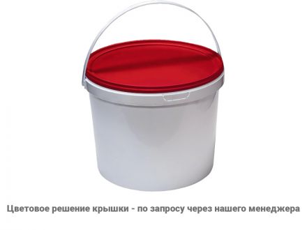 Ведро 11,5л круглое белое с белой крышкой с пластиковой ручкой