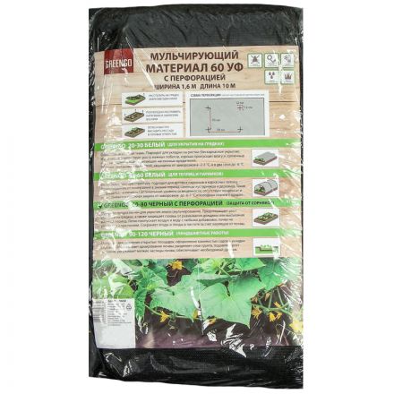 Материал мульчир,с перфор,10x1,6м,плот.80,с УФ-стабилиз,чер,1415668