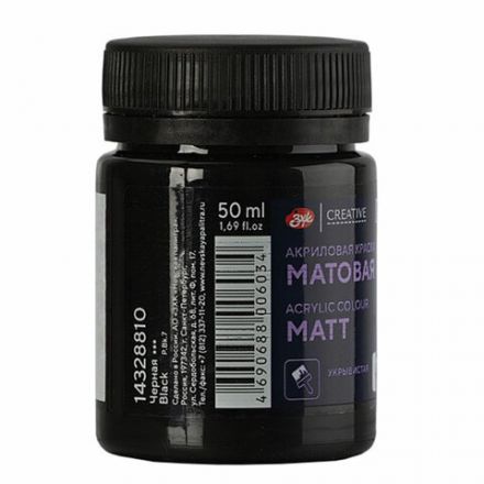 Краска акриловая матовая "Декола", банка 50 мл, черная, Невская Палитра, 14328810