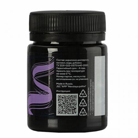 Краска акриловая матовая "Декола", банка 50 мл, черная, Невская Палитра, 14328810