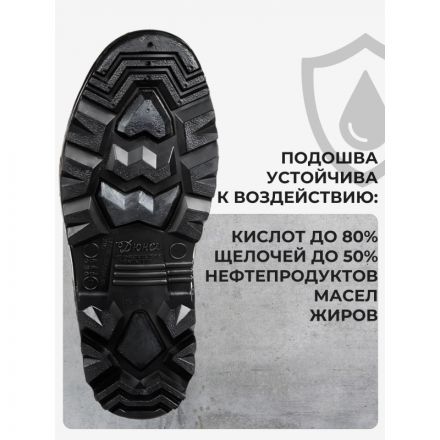 Сапоги ПВХ оливковые с металлическим подноском (размер 44)