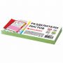 Разделители листов (полосы 240х105 мм) картонные, КОМПЛЕКТ 100 штук, зеленые, BRAUBERG, 223971 Разделители листов (полосы 240х105 мм) картонные, КОМПЛЕКТ 100 штук, зеленые, BRAUBERG, 223971