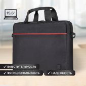 Сумка портфель BRAUBERG PRACTICAL с отделением для ноутбука 15,6", "Red line", черная, 29х40х7 см, 270829 Сумка портфель BRAUBERG PRACTICAL с отделением для ноутбука 15,6", "Red line", черная, 29х40х7 см, 270829