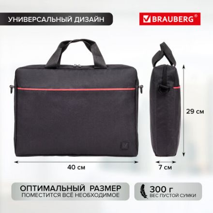 Сумка портфель BRAUBERG PRACTICAL с отделением для ноутбука 15,6", "Red line", черная, 29х40х7 см, 270829