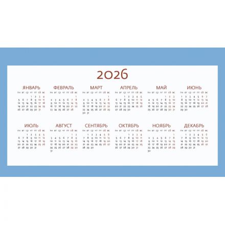 Календарь-домик настольный 2026 Родные просторы  200х115мм