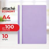 Скоросшиватель пластиковый Attache Economy A4 до 100 листов фиолетовый (толщина обложки 0.11 мм, 10 штук в упаковке)