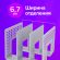 Лоток-сортер для бумаг BRAUBERG "Radikal", 3 отделения, 207х212х165 мм, сетчатый, серый, 235365