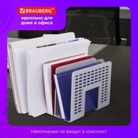 Лоток-сортер для бумаг BRAUBERG "Radikal", 3 отделения, 207х212х165 мм, сетчатый, серый, 235365