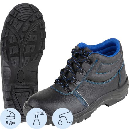 Ботинки рабочие (мод.13) (р.44)