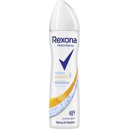 Дезодорант -антиперспирант REXONA  аэрозоль Термозащита 150мл