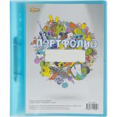 Папка №1 School Портфолио ученика на двух кольцах с 20 файлами голубая