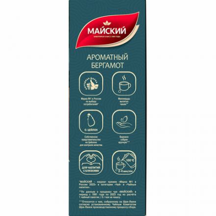 Чай МАЙСКИЙ "Ароматный бергамот" черный цейлонский байховый, 100 пакетиков по 1,5 г, 102627