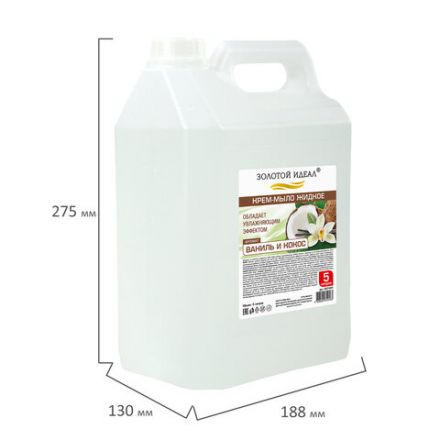 Мыло-крем жидкое, 5 л, ЗОЛОТОЙ ИДЕАЛ "Ваниль и кокос", 607491 Мыло-крем жидкое, 5 л, ЗОЛОТОЙ ИДЕАЛ "Ваниль и кокос", 607491