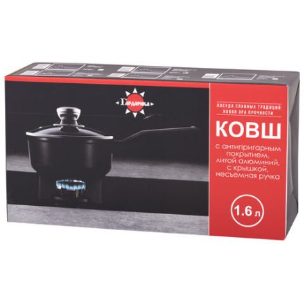 Ковш 1,6 л с крышкой и ручкой, пятислойное антипригарное покрытие, ГАРДАРИКА "Орион", 1616-04-10