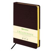 Ежедневник датированный 2026, А5, 138x213 мм, BRAUBERG "Comodo", под кожу, коричневый, 117051