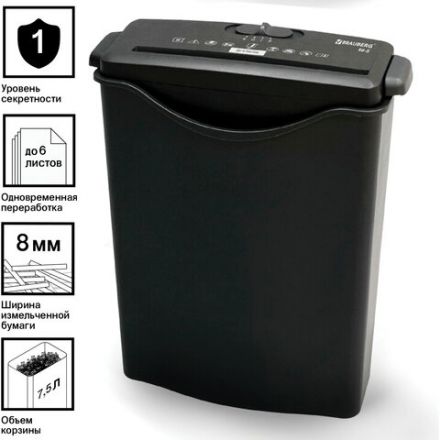 Уничтожитель (шредер) BRAUBERG S6-S, 1 уровень секретности, полоски 8 мм, 6 листов, корзина 7,5 литров, 531087 Уничтожитель (шредер) BRAUBERG S6-S, 1 уровень секретности, полоски 8 мм, 6 листов, корзина 7,5 литров, 531087