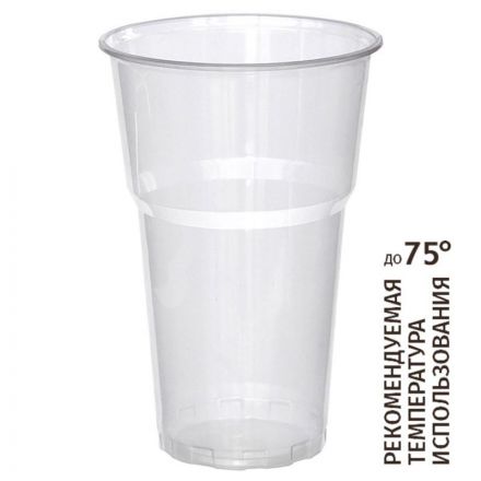 Стакан одноразовый 500мл прозр., для хол/гор. бюджет, КОМУС ПП 50шт/уп СПб