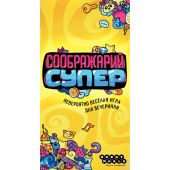 Настольная игра Соображарий супер 915265