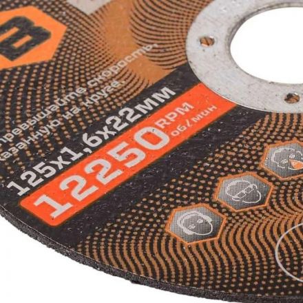 Круг отрезной по металлу 125х1,6х22 мм Вихрь