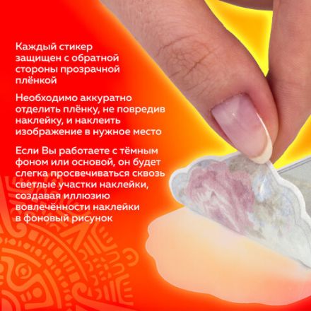 Наклейки для скрапбукинга РОЗЫ из washi-бумаги, 64 штуки, 32 дизайна, ОСТРОВ СОКРОВИЩ, 662266 Наклейки для скрапбукинга РОЗЫ из washi-бумаги, 64 штуки, 32 дизайна, ОСТРОВ СОКРОВИЩ, 662266