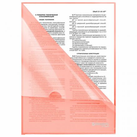 Папка-уголок жесткая, непрозрачная, А4, цвет персиковый, 0,15 мм, BRAUBERG PASTEL, 272891