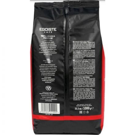 Кофе в зернах Egoiste Espresso, 1кг